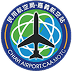 嘉義航空站兒童網站